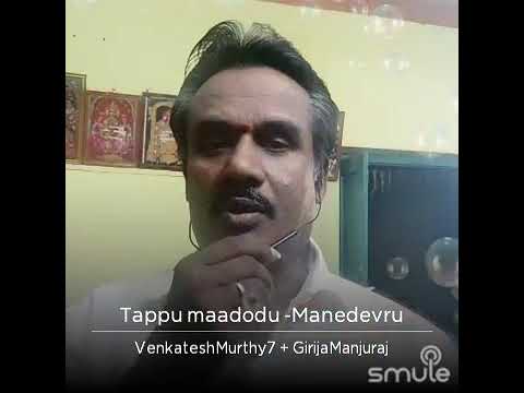 Tappu madodu sahajakano ravichandran duet song