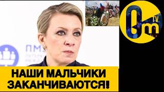 ИМПЕРИЯ ЗЛА ПАЛА!