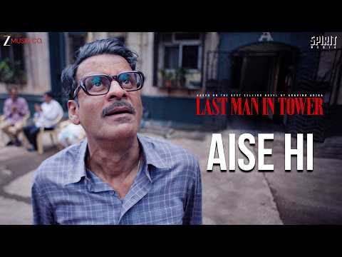 Aise Hi - Last Man In Tower | Manoj Bajpayee, Divya | Vijay Prakash, Pavithra C, Govind V, Shellee — Last Man in Tower