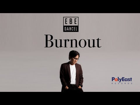 Ebe Dancel - Burnout - (Official Lyric Video)