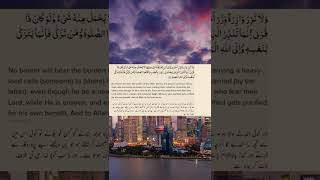 Download lagu Tilawat Surah Fatir Ayat 18 mp3