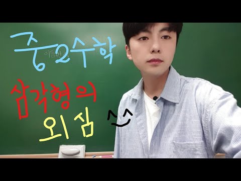 권쌤수학교습소 유튜브 이미지 2