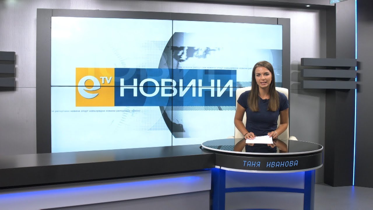 Новини 25 07 2018