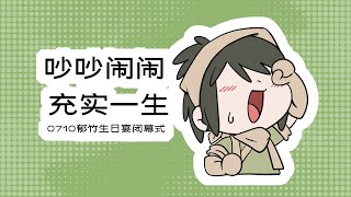 [討論] 活俠傳改編成動畫有沒有搞頭？