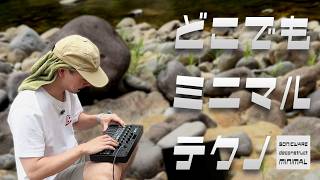【野外で即興ライブ】deconstruct MINIMALをORBIT 2026で鳴らしてみた｜SONICWARE Takemi Amaya