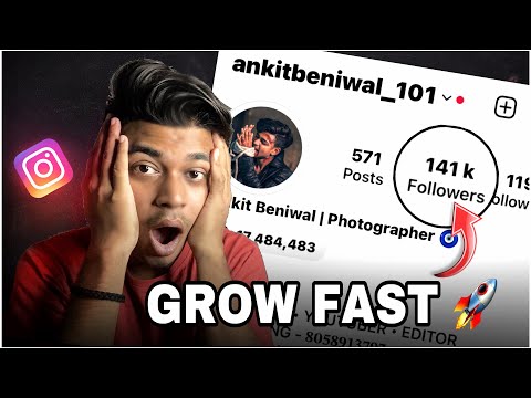 Boost your Instagram followers with these 4 expert strategies ( Instant Growth ) 😱