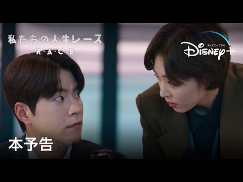 本予告（字幕版）