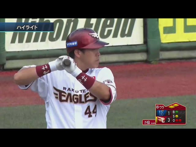 【ファーム】7/21 イーグルス対ベイスターズ ハイライト