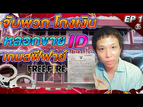 ชื่อ ฟีฟาย
