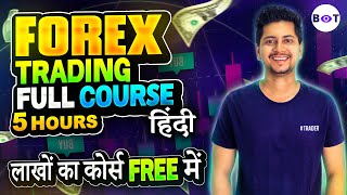 Forex Trading Full Course Basic to Advance in Hindi || Boom Trade || Aryan Pal #forex #Forextrading