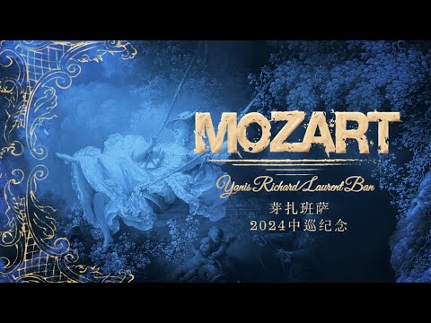 "Mozart L'Opéra Rock" 2024 China Tour -Yanis Richard / Laurent Bàn -ACT 1