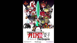 AikoTheOrigins - Soundtrack (Sahara Hotnights - Alright Alright)(Here's My Fist Where's The Fight?)