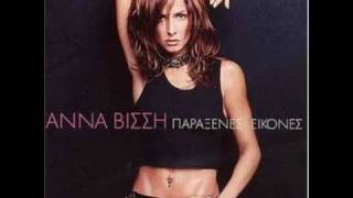 Thumbnail for video: Anna Vissi - Arketa
