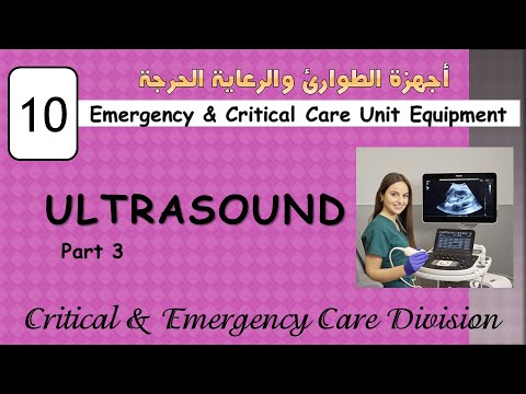 ICU Equipment 1 Pulse Oximeter جهاز قياس نسبة الأكسجين بالدم