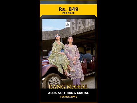 Alok Suit Rang Mahal – product video thumbnail