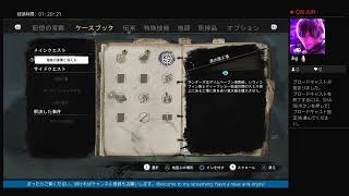 【狂気の町を行け！】【The Sinking City #02】