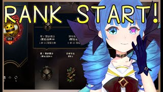 [實況] 香菜牛肉/當柔依愛上蘿莉 台灣VTUBER