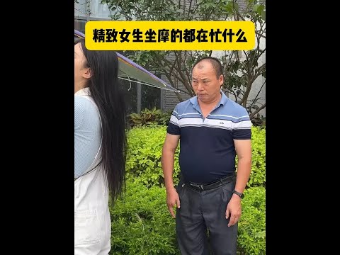 大家以后坐摩的都要司机穿上仪式感肌肉服 #沉浸式 #精致#肌肤未来377水乳 #一花一个新世界