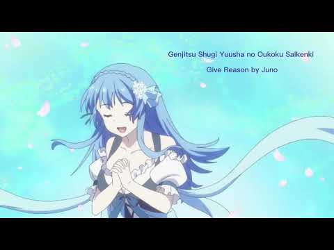 Genjitsu Shugi Yuusha no Oukoku Saikenki Give a reason Reina Ueda