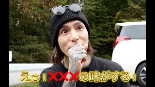 【クモ】蜘蛛取って食べたら◯◯◯の味がした!【鬼のDJふぉい 切り抜き】
