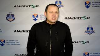 Интервью капитана ЛХК «Kings» Макарова Дмитрия
