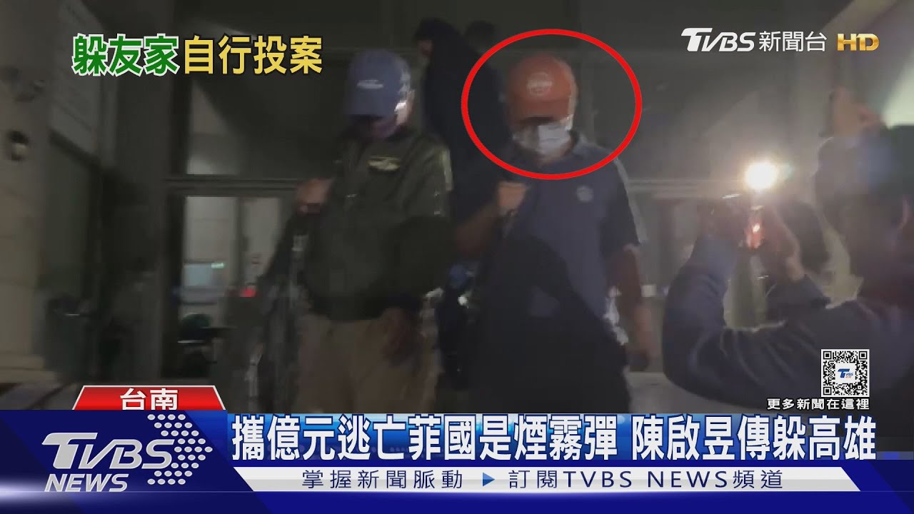 沒躲海外! 陳啟昱失聯24天投案 藍疑「喬好了」