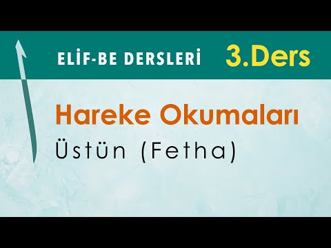 Hareke Okumaları - Üstün (Fetha) | Elif-Be Dersleri 03 - Mehmet Emin Yiğit