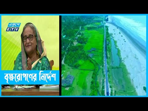 প্রতিটি উন্নয়ন প্রকল্পে পরিবেশ সংরক্ষণ
