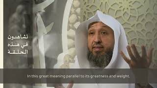 صورة (إرث الخليلين)