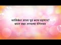 काव्या करणार आर्याला सरळ Lagnanantar Hoilach Prem Today Ep