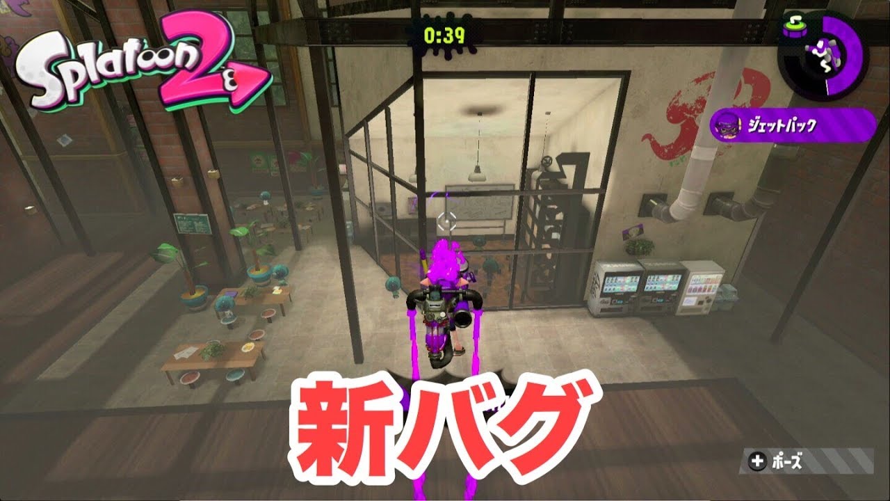 【新ラグバグ】アンチョビットゲームズ　splatoon2 glitch