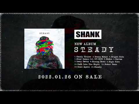 SHANK「STEADY」全曲ダイジェスト