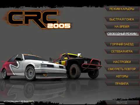 Cross Racing Championship 2005 - Episode 2 (PRO GO TROPHY)