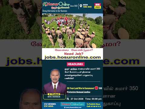 Sanamavu Land Protest: 350 People Demand Immediate Distribution of House Sites Amid Legal Deadlock