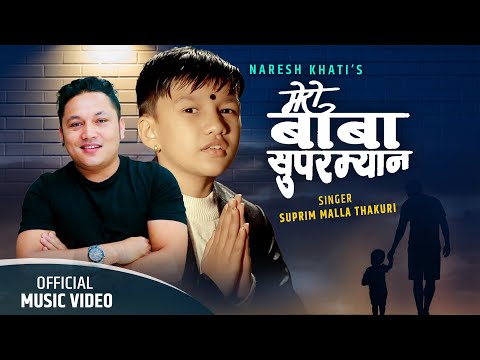 Suprim Malla Thakuri - ( मेरो बाबा सुपरम्यान ) Mero Baba Superman | Child Version  2022
