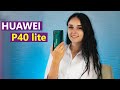 Huawei 51095CJX - видео
