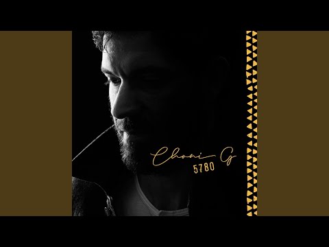 Bo'ee Kallah / Hallelujah