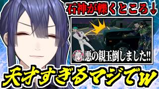 【天才】チャイカアーマー３Dの裏話を爆笑しながら語る長尾景まとめ～本編映像を添えて～【花畑チャイカ/ルンルン/石神のぞみ/にじさんじ/切り抜き】