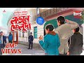 Sunday Suspense Feluda London E Feluda Satyajit Ray Mirchi Bangla