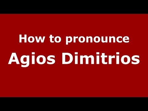 How to Pronounce Agios Dimitrios - PronounceNames.com