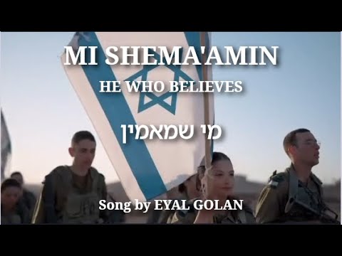 Mi Shemaamin | מי שמאמין | He Who Believes - by Eyal Golan