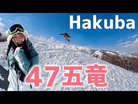 エイブル白馬五竜とhakuba47！スキー場広すぎて膝ﾀﾋぬww