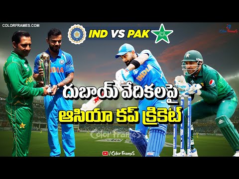 download lagu mp3 mp4 Asia Cup Dubai, download lagu Asia Cup Dubai gratis, unduh video klip Asia Cup Dubai