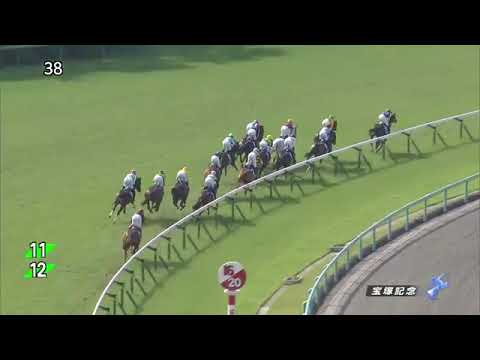 2018 宝塚記念 Takarazuka Kinen 寶塚紀念賽