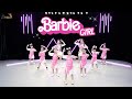 AQUA- Barbie Girl (Tiësto Remix) I Choreo By Trang Lizzie I Tranning HLV Kids K1 I Nice Dance Abaila