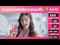 ตรวจ หวย ออมสิน