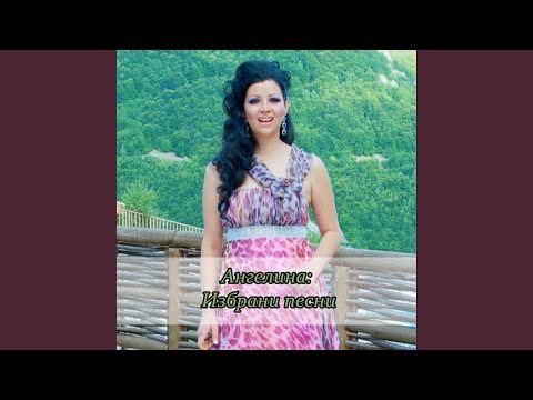 Сите девойчиня