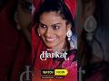 HARKAT Mastram Originals To Watch The Full Episode Download Subscribe To MASTRAM App