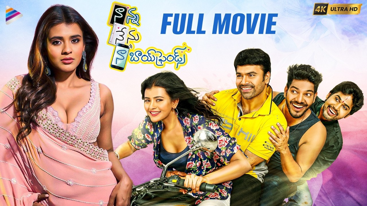 Boy full movie