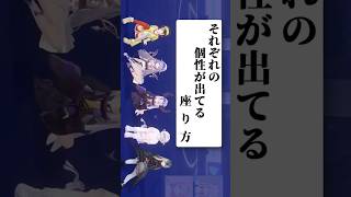 【大空スバル/古石ビジュー/ラプラス/轟はじめ/儒烏風亭らでん/ロボ子さん/赤井はあと/ホロライブ切り抜き】